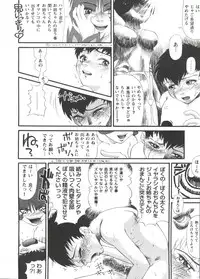 [Anthology] Girl's Parade Scene 3 (Various)