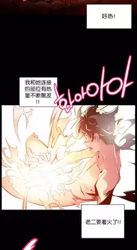 [Juder] 莉莉丝的纽带(Lilith`s Cord) Ch.1-15 [Chinese]