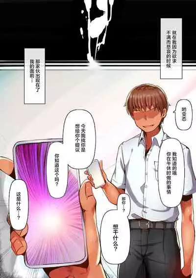 Toile de Tsukuru Iinari Nikubenki