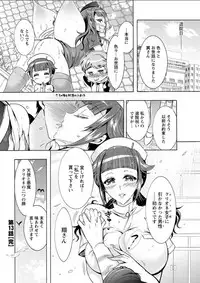 Action Pizazz DX 2018-07 [Digital]