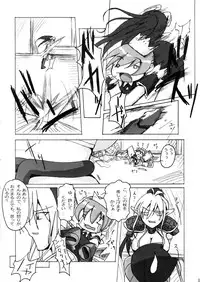 (C74) [Makikusu (Makinaru)] QUEEN'S BREAK III (Queen's Blade)