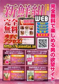 Monthly Vitaman 2016-12