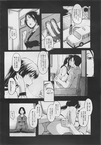 COMIC Megastore 2012-06