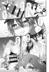 (C91) [Metaneko (Aotsu Umihito)] GOGO GiRL! (Pokémon GO)