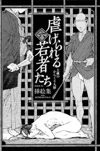 [Kai Makoto] Training Dog