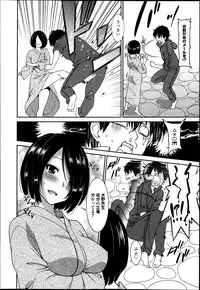 Manga Bangaichi 2013-07