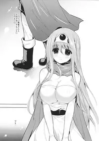 (SC49) [Tamashu (Ohkami Ryosuke)] LOVEHERO.18 (Dragon Quest III)