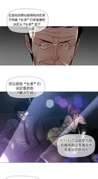 HouseHold Affairs 【卞赤鲤个人汉化】1~30话(持续更新中)