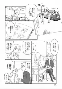 Comic MegaPlus Vol 05 [2004-03]