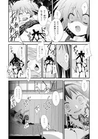 (SC52) [Fukazume Kizoku (Amaro Tamaro)] LOOP GIRL LOOP (Puella Magi Madoka Magica)