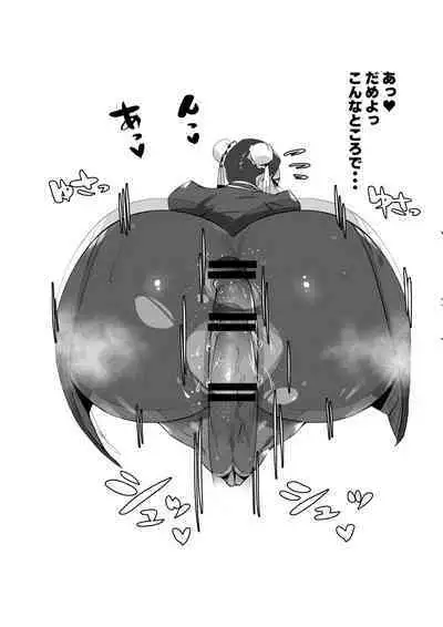 Bakunyuu de Kyojiri no Buka to Icha Love