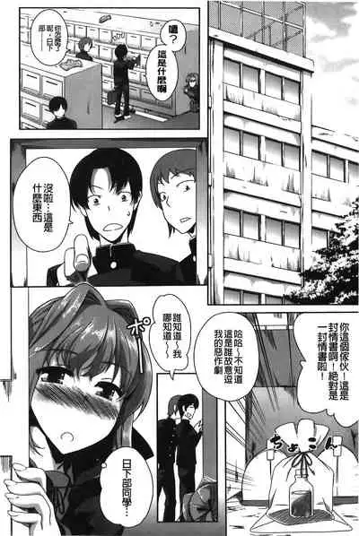 Love Kano Bitch | 我的女友好淫蕩