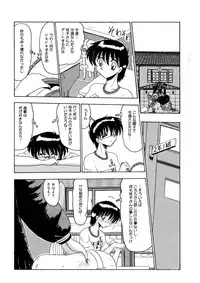 [MoonRevenge] Mazo no Yume wa Yoruhiraku