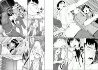 Aiyoku no Spiritual 2