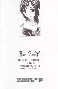 (C67) [IRODORI (nittakumi)] B2B - Body 2 Body (Final Fantasy VII)