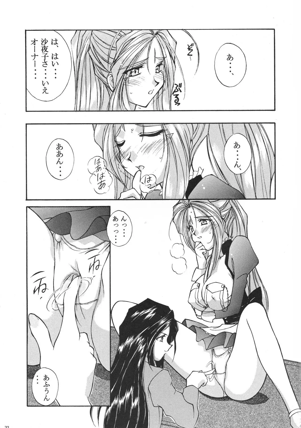 Toukyou Moulin Rouge