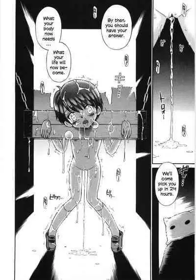 Mori no Naka no Shoujo | Girl in the forest