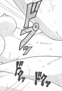 [Ogami Wolf] Cocktail Dream