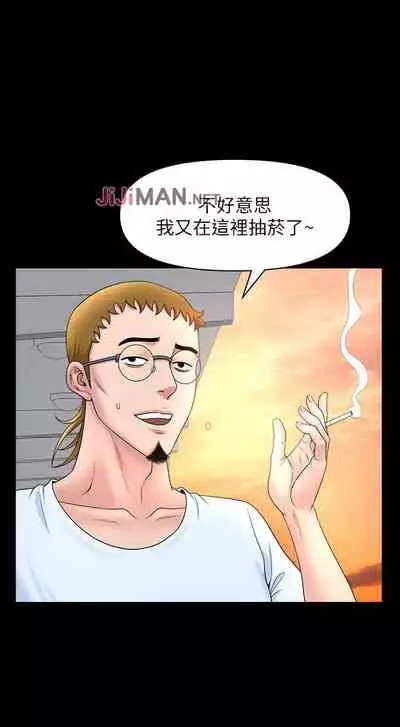 【已完结】双妻生活（作者：skyso） 第1~31话