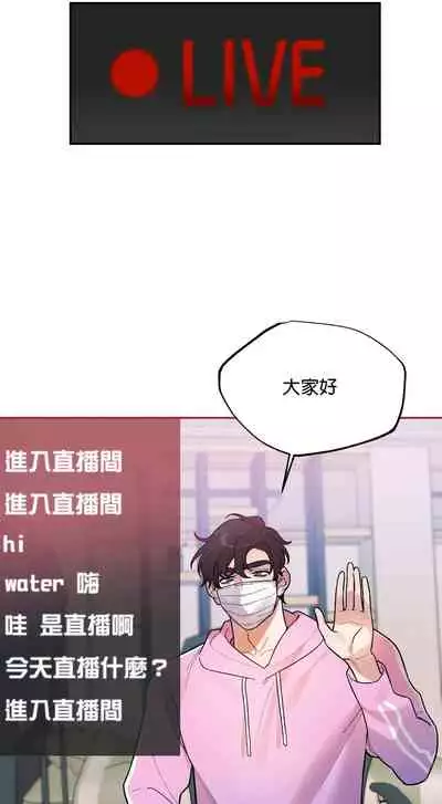 维持秘密的保安法 Ch.1-4
