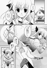 [Anthology] [2006-05-10] COMIC MEGAPLUS Vol.32 (2006-06)