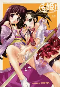 (C66) [ESSENTIA (Fujima Takuya)] Negihime! (Mahou Sensei Negima!)