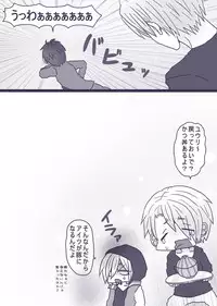 [Denjarasu Yamada] ダイエットの話