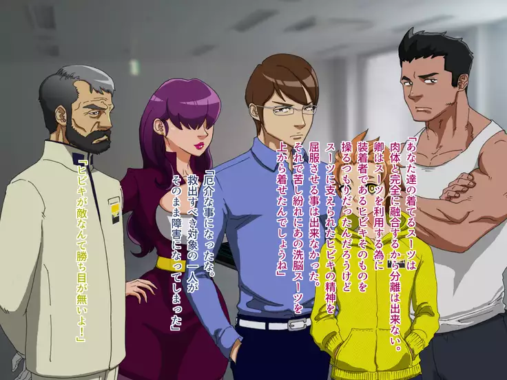 TS Sentai Hero Hibiki