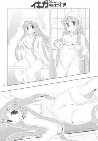 (C79) [KAKOHIMENOUTUWA (Yuumazume)] Gyouten!! Ika Musume Mamire 1234 Soushuuhen (Shinryaku! Ika Musume)