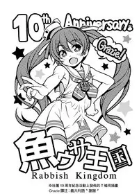 Ciao Ciao Buon Appetito