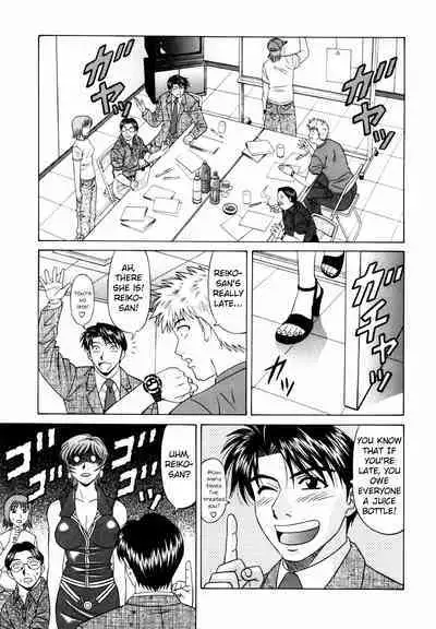 Caster Natsume Reiko no Yuuwaku Vol. 2 Ch.1-4