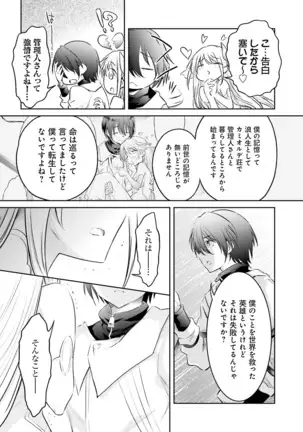 Dengeki Moeoh 2021-08