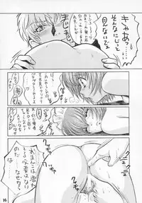 (C61) [Atelier Sava (Kudara Naizou)] LET VACCUPLE ENTER!!