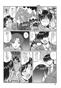 [RPG COMPANY2 (Various)] TOUCH MY HE@RT3 (THE iDOLM@STER) [Digital]