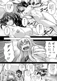 COMIC Megastore H 2008-12