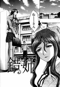 [Itaba Hiroshi] Da Eki