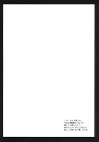 [Kurosawa pict (Kurosawa Kiyotaka)] Holiday Party! 2