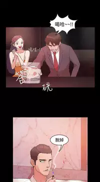 [Black October] Looser Ch.1~14 [Chinese]中文