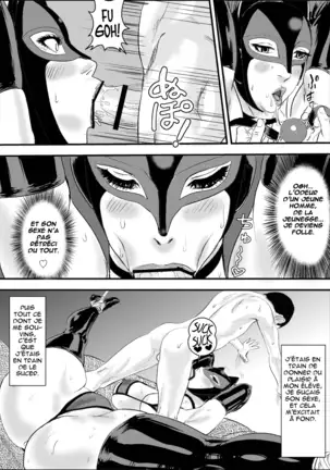 Mesu Kyoushi II Koukou Reido | Female Teacher 2 - Anal Slave