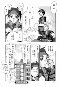 [HiyoHiyo] Starting Over