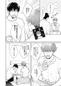 Adam no Rokkotsu v01