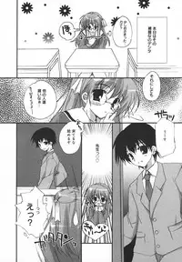 Comic MegaPlus Vol 05 [2004-03]