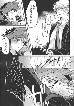 ) Himitsu no hōkago - RyōYū AV dan'yū paro gōdō-shi -