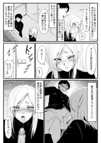 [Zenra QQ] YappyZipper