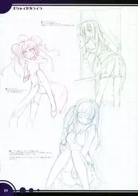 Sasahiro, Naruse Mamoru - Oshaisekaraira