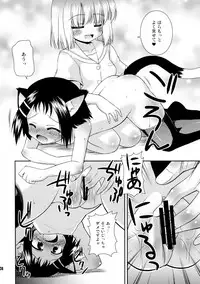 (Aggregate 3) [Saihate-Kukan (Hino Hino)] Soromaze! (Saki)