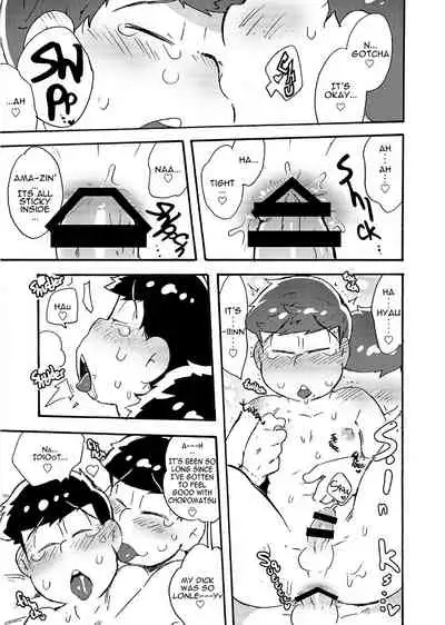 Hageshiku Osotte, Chorotto Hidoku