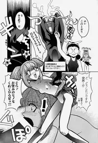 [Hayashiya Himehachi] MAD Joshu Tendoh Hiroko