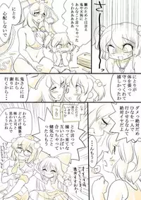 [Danna] Touhou Request CG Shuu Sono 6 (Touhou Project)
