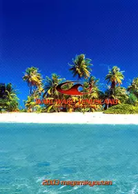 Dead or Alive - Waku Waku Venus Land Ver.2